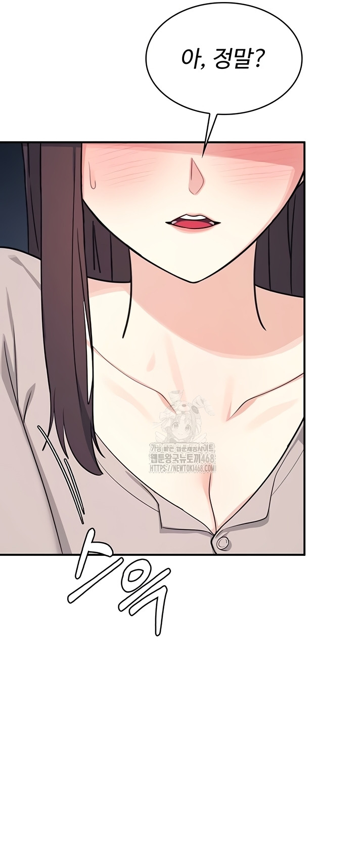 teacher-yunji-raw-chap-14-43