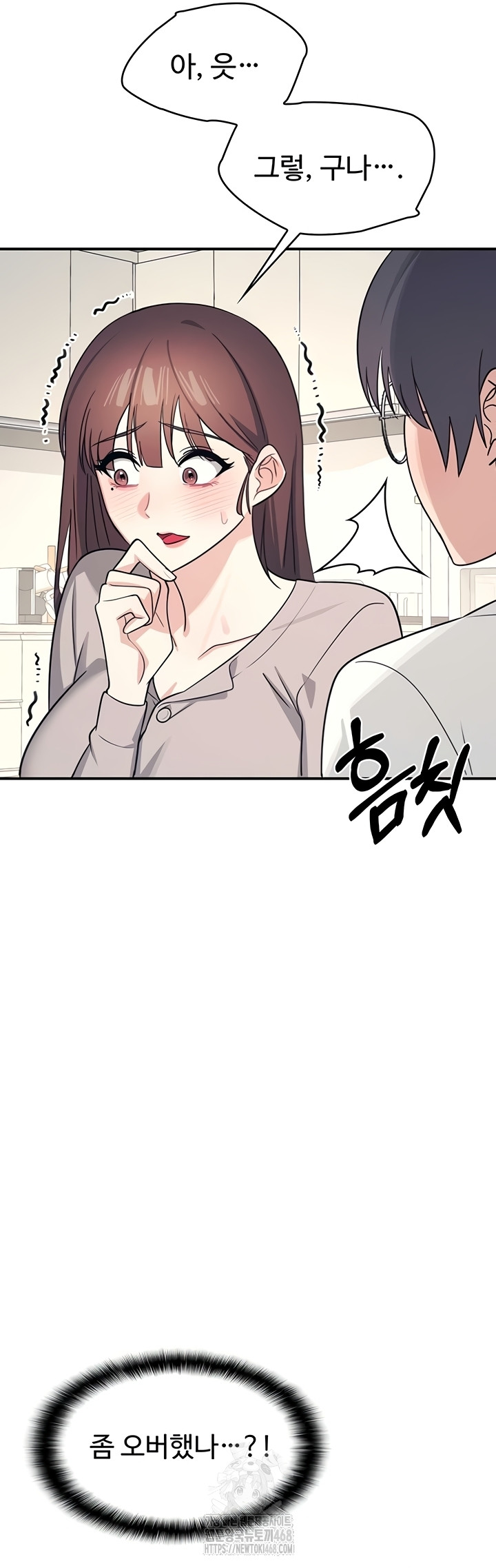 teacher-yunji-raw-chap-14-54