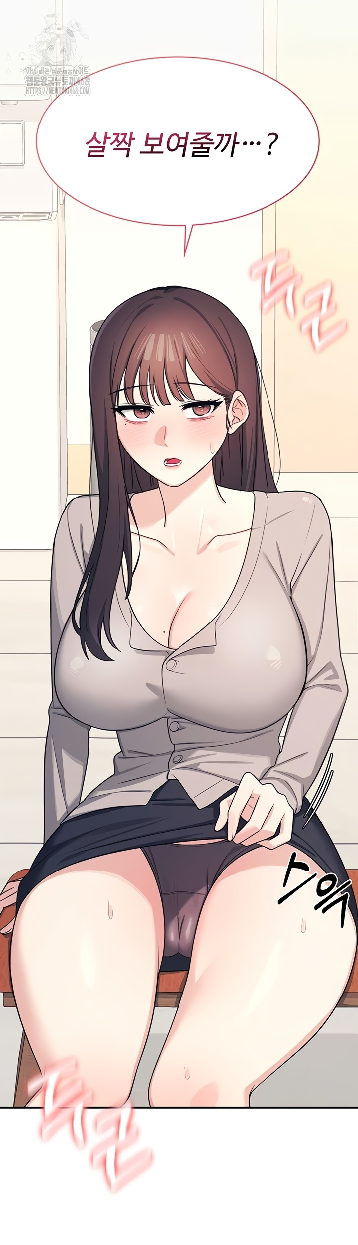 teacher-yunji-raw-chap-14-56