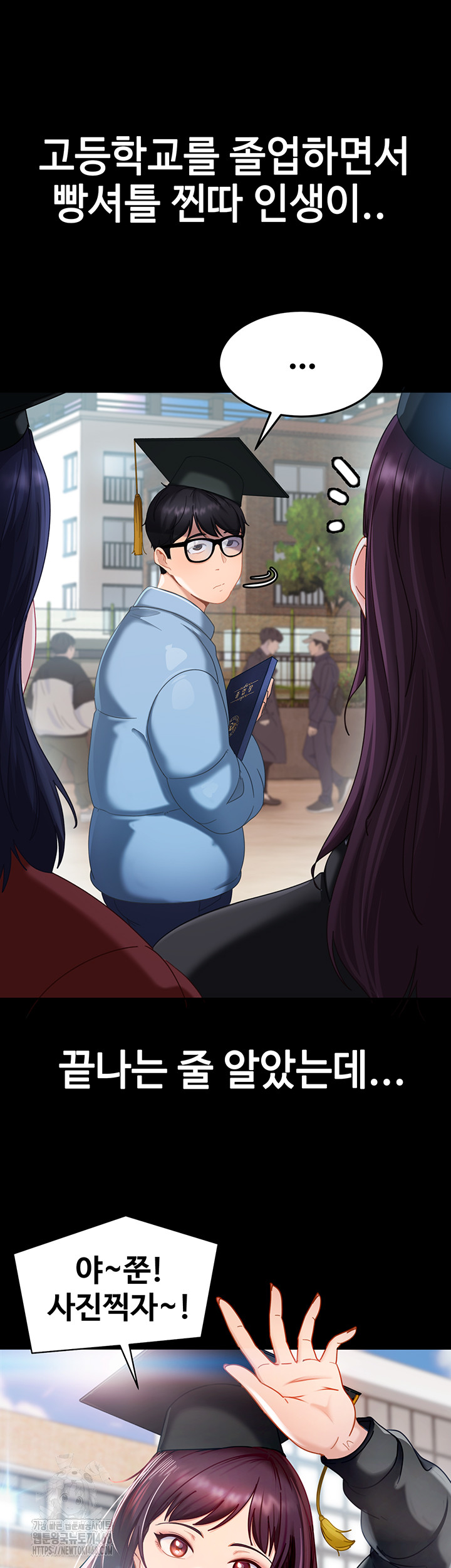 the-female-delinquent-set-her-eyes-on-me-raw-chap-1-47