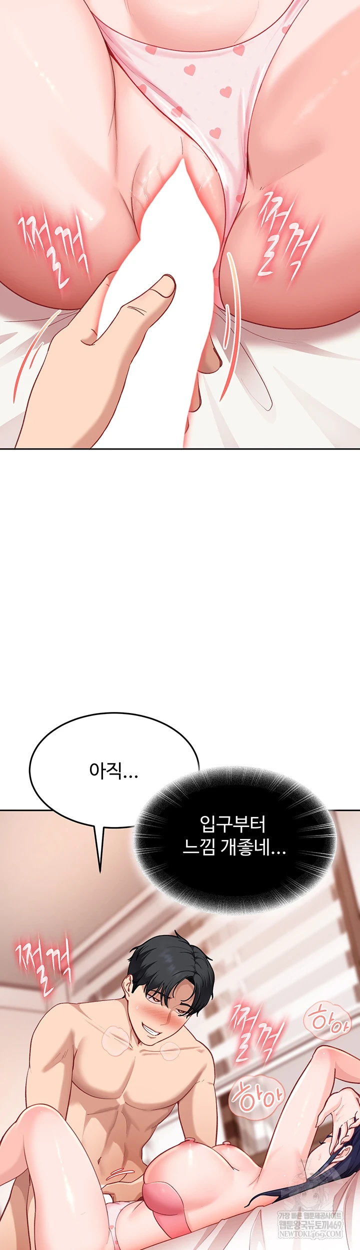 the-female-delinquent-set-her-eyes-on-me-raw-chap-36-19