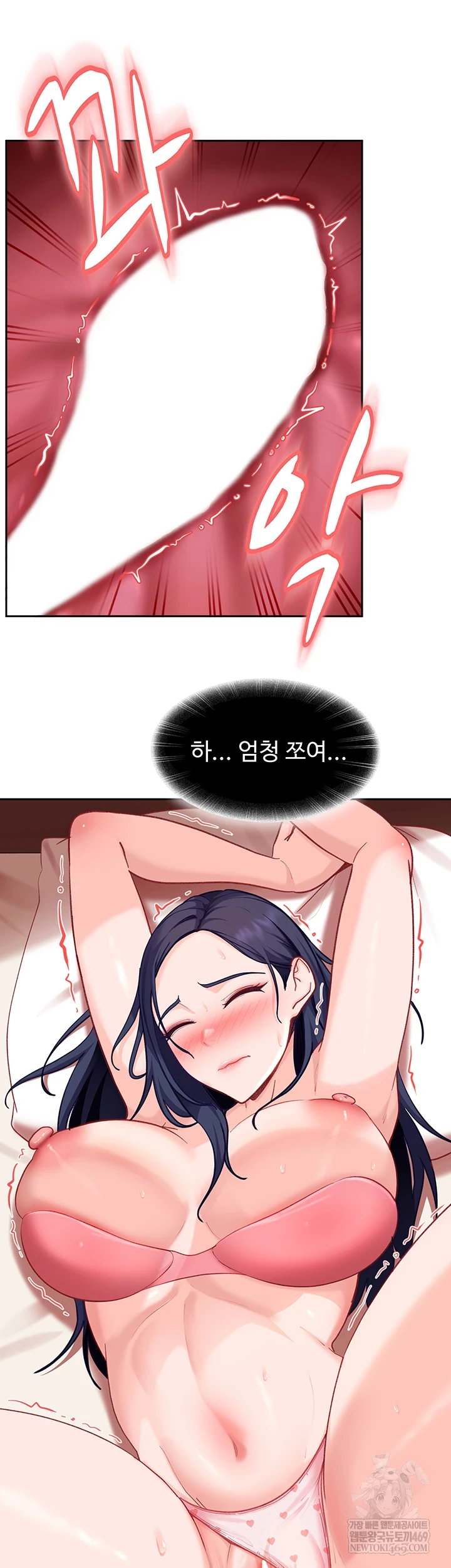 the-female-delinquent-set-her-eyes-on-me-raw-chap-36-24