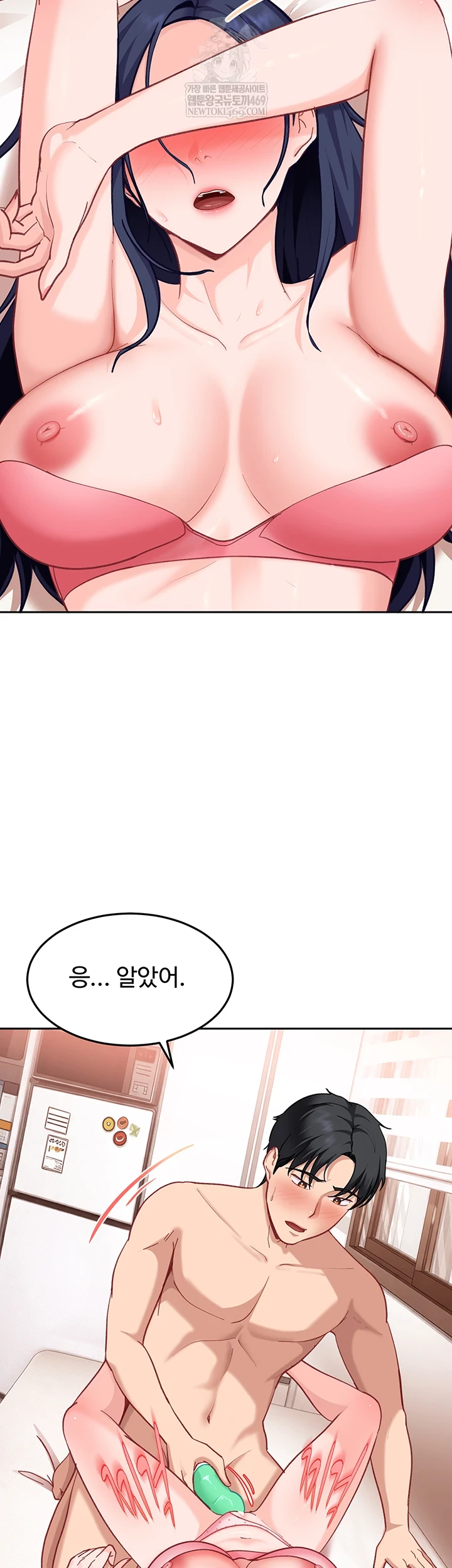 the-female-delinquent-set-her-eyes-on-me-raw-chap-36-31