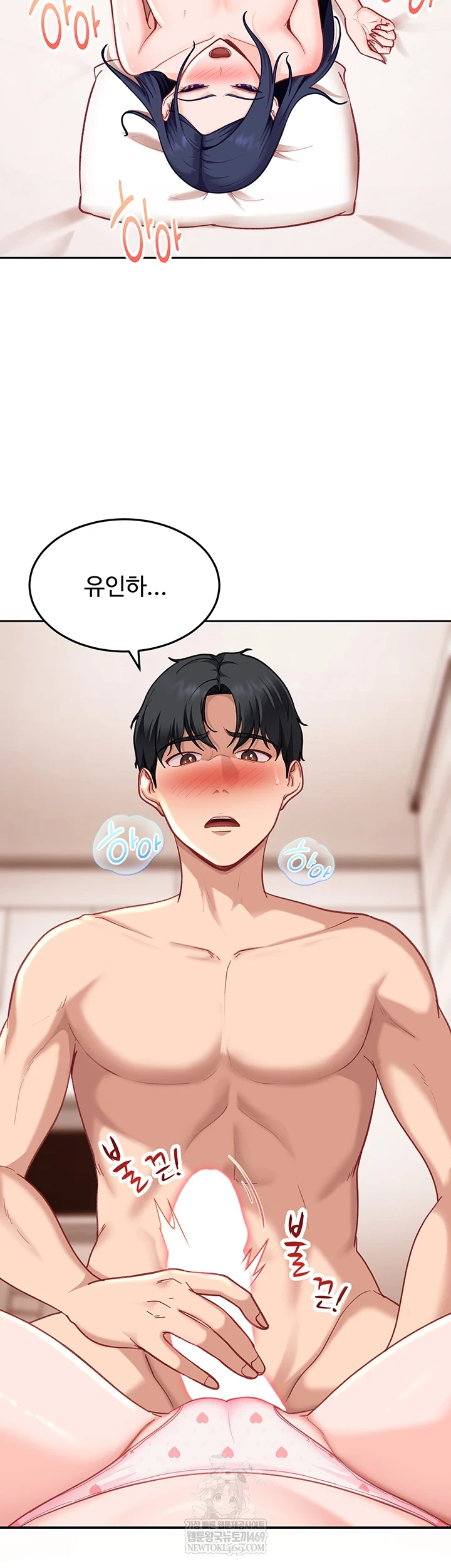 the-female-delinquent-set-her-eyes-on-me-raw-chap-36-3
