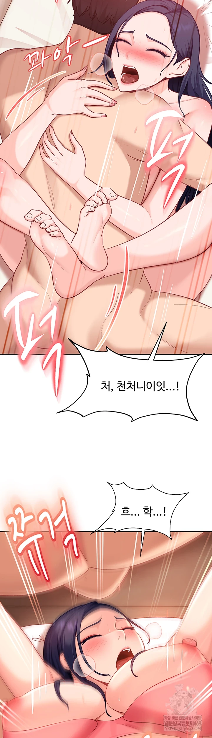 the-female-delinquent-set-her-eyes-on-me-raw-chap-36-40