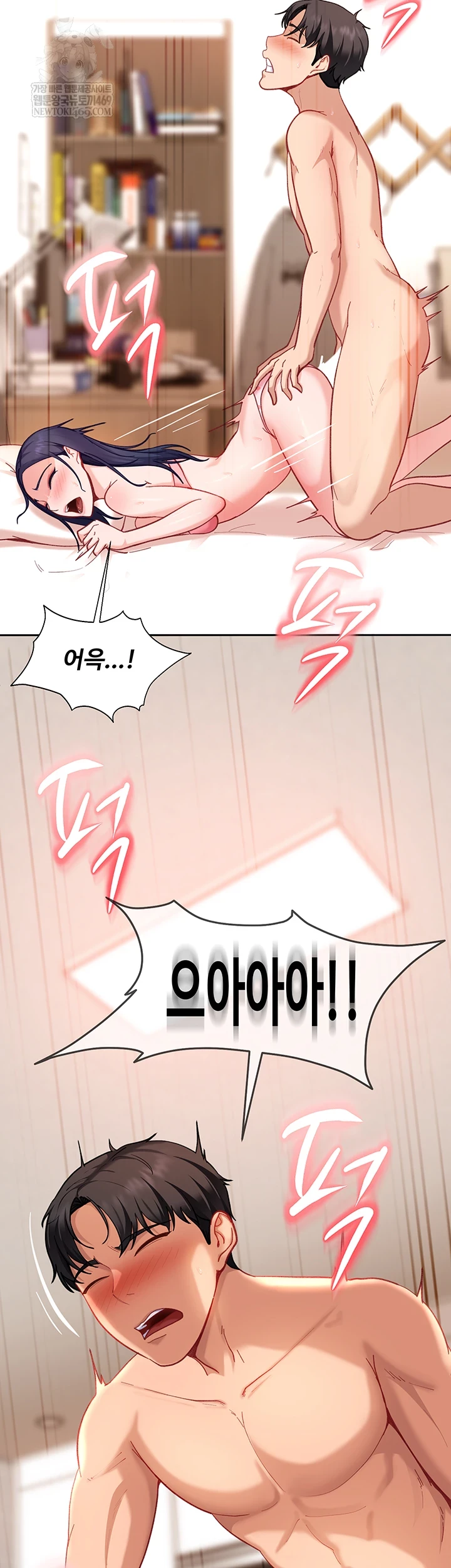 the-female-delinquent-set-her-eyes-on-me-raw-chap-36-46