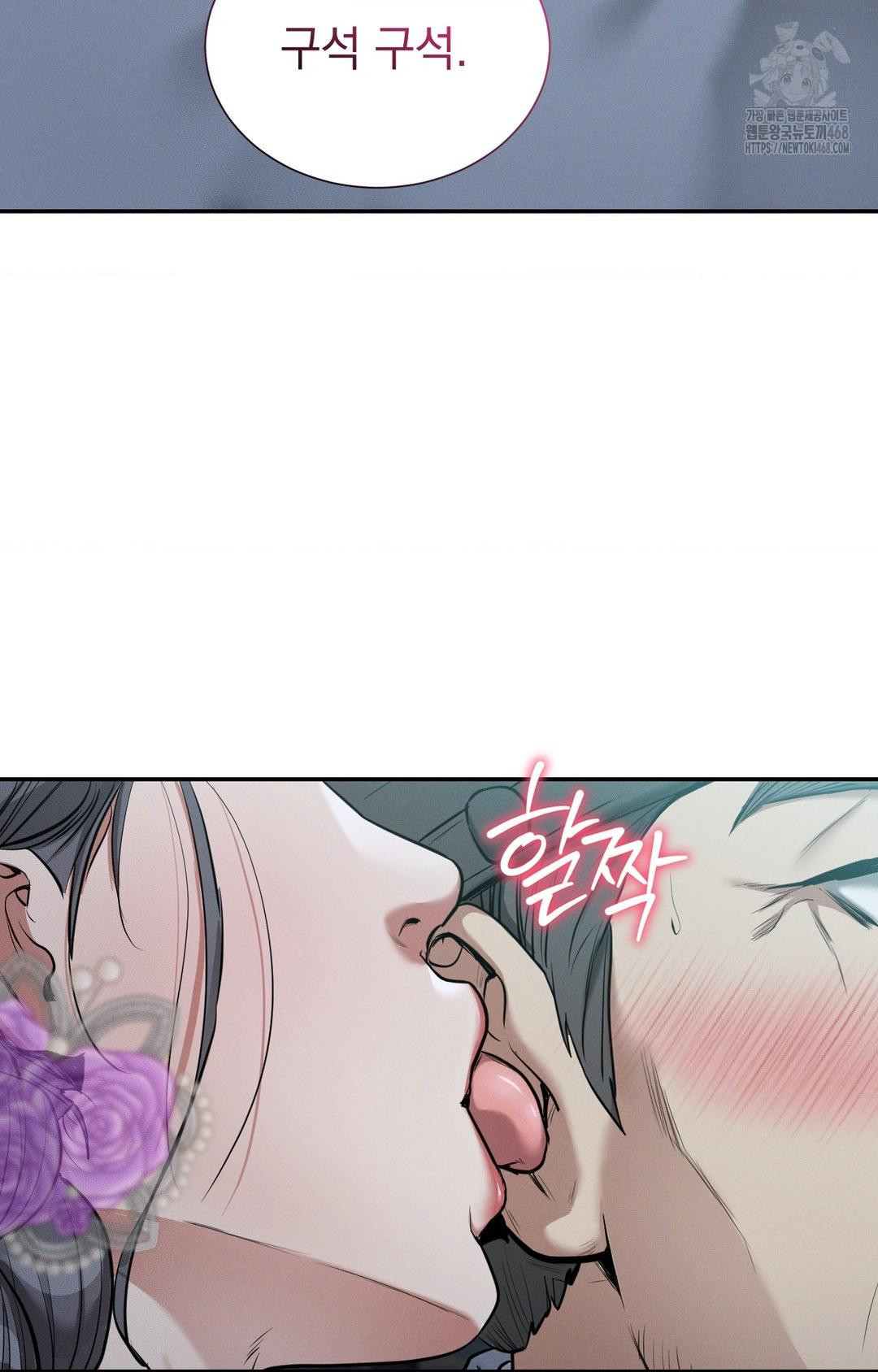 yeoni-of-the-tavern-raw-chap-1-109