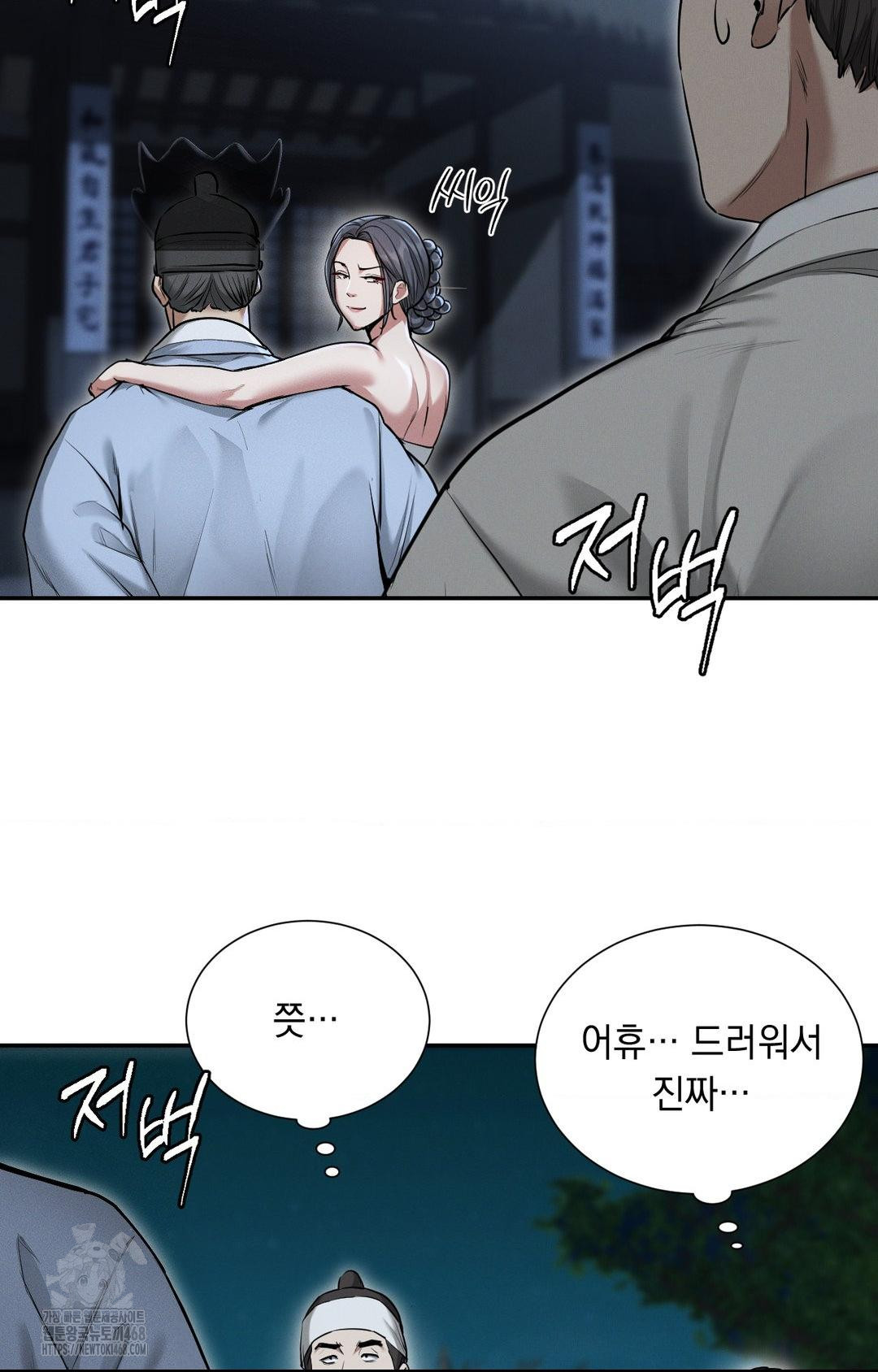 yeoni-of-the-tavern-raw-chap-1-112
