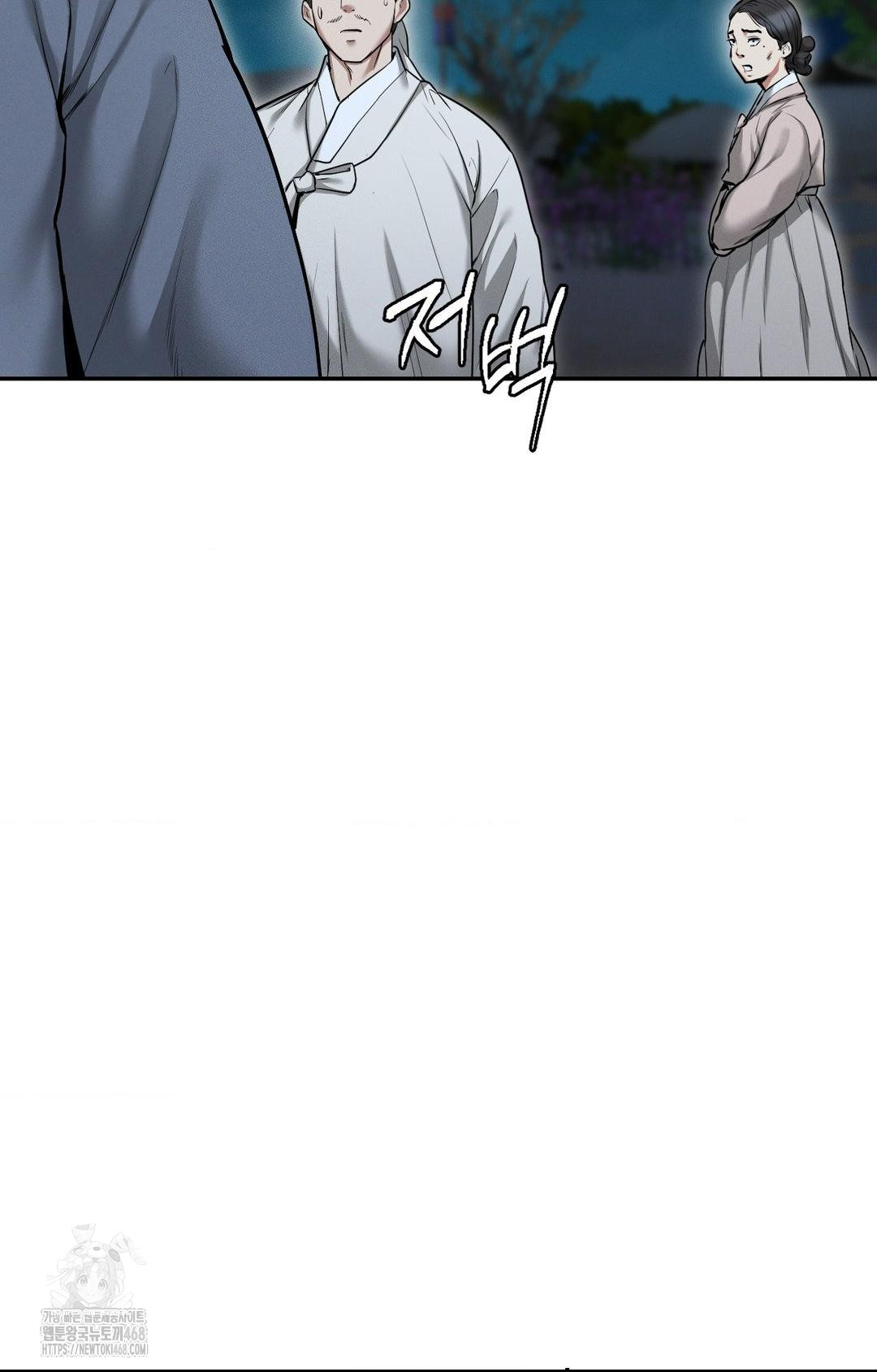 yeoni-of-the-tavern-raw-chap-1-113