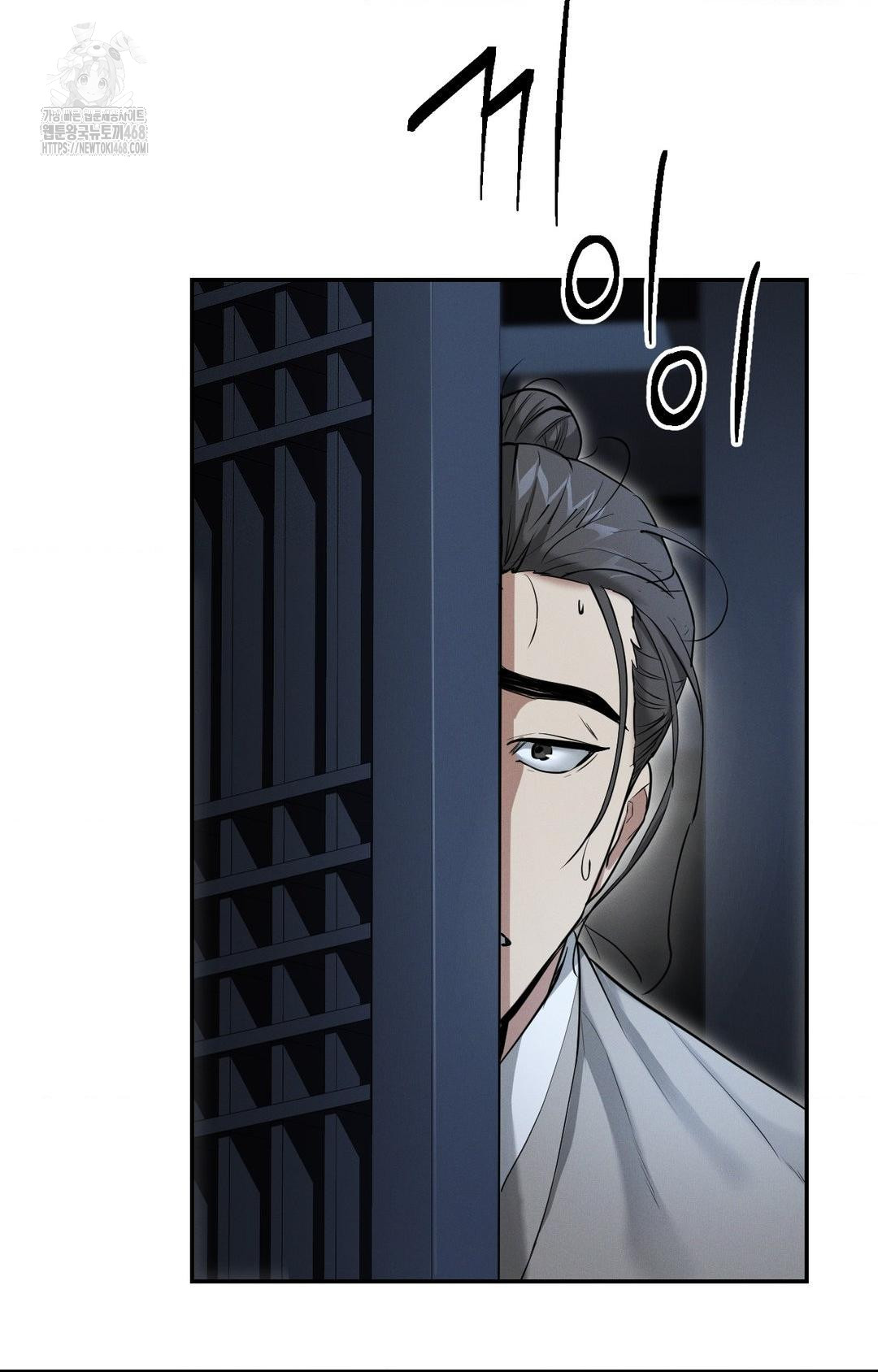 yeoni-of-the-tavern-raw-chap-1-114