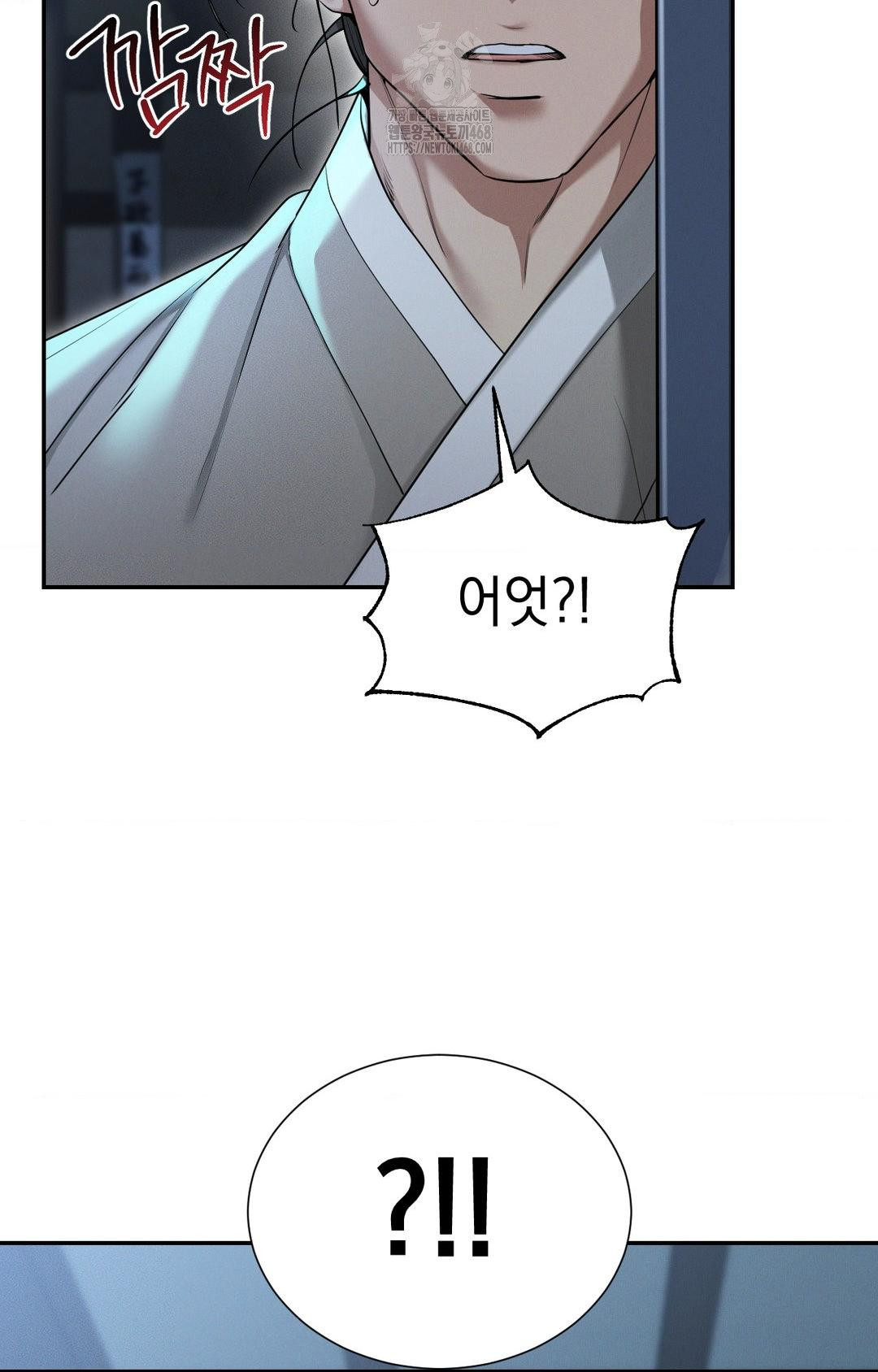 yeoni-of-the-tavern-raw-chap-1-119