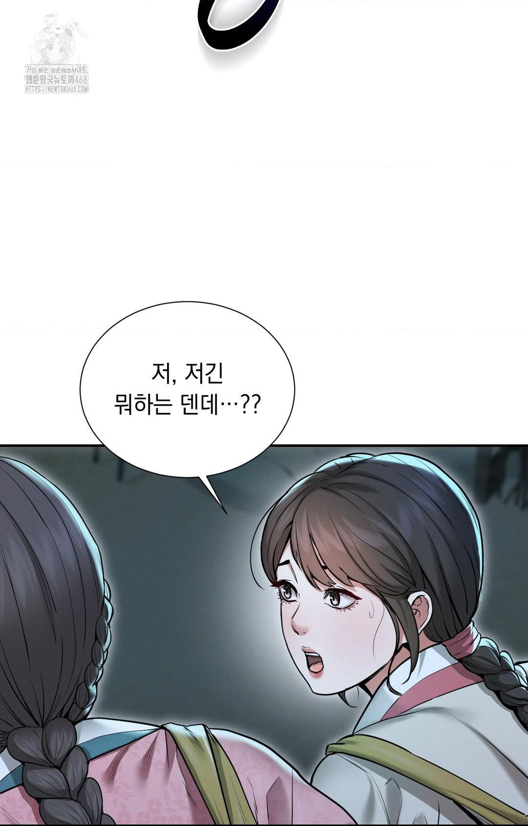 yeoni-of-the-tavern-raw-chap-1-19