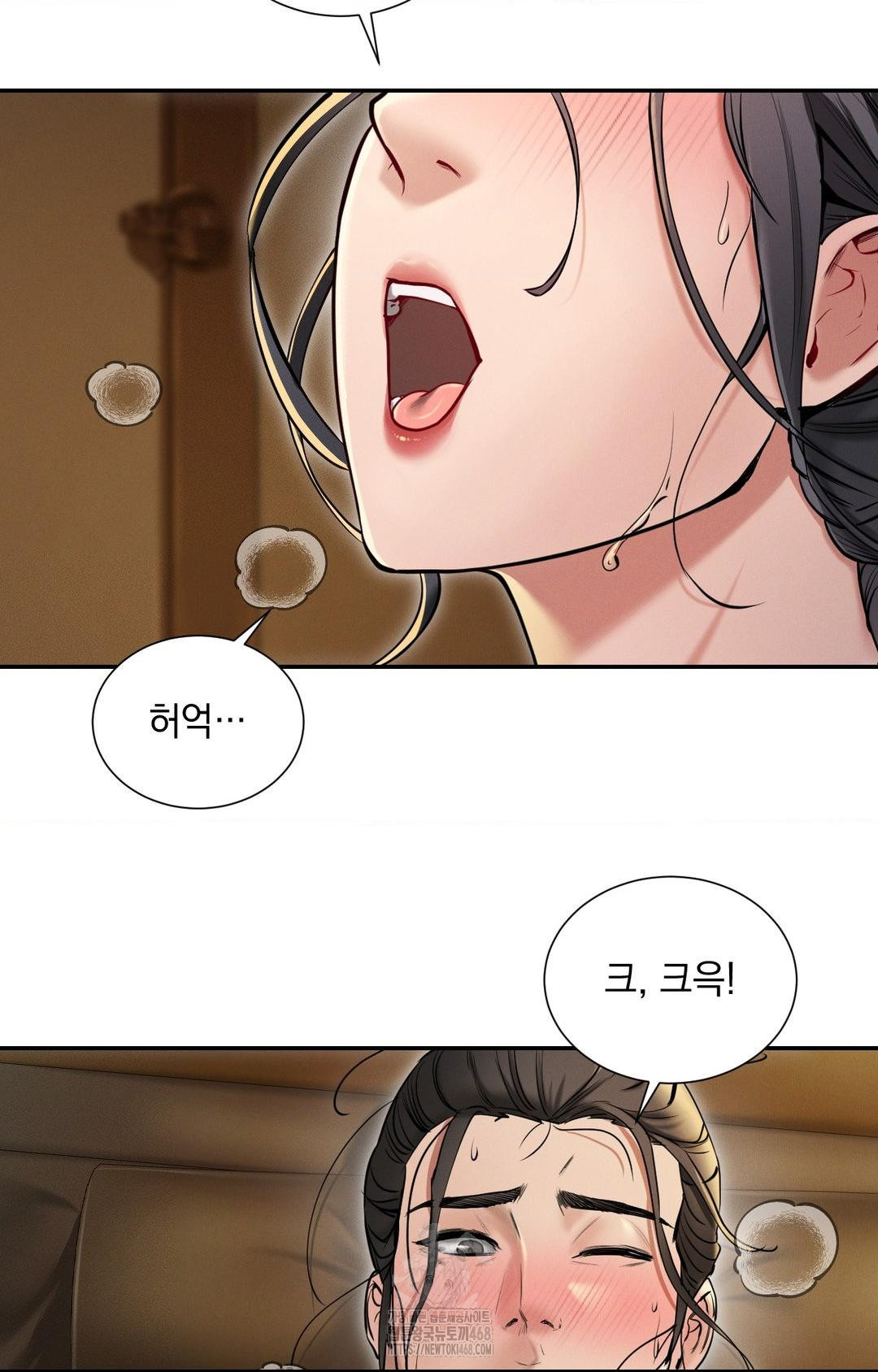 yeoni-of-the-tavern-raw-chap-1-23