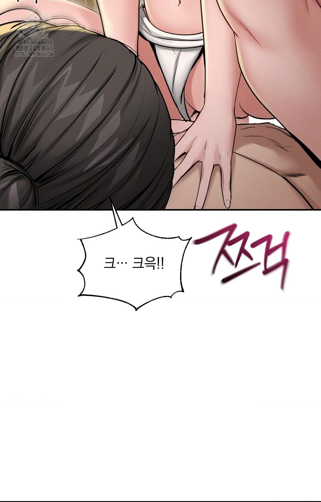 yeoni-of-the-tavern-raw-chap-1-26