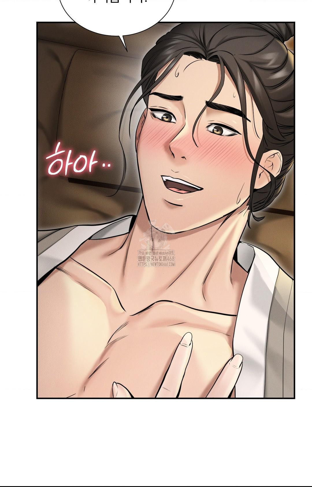 yeoni-of-the-tavern-raw-chap-1-29