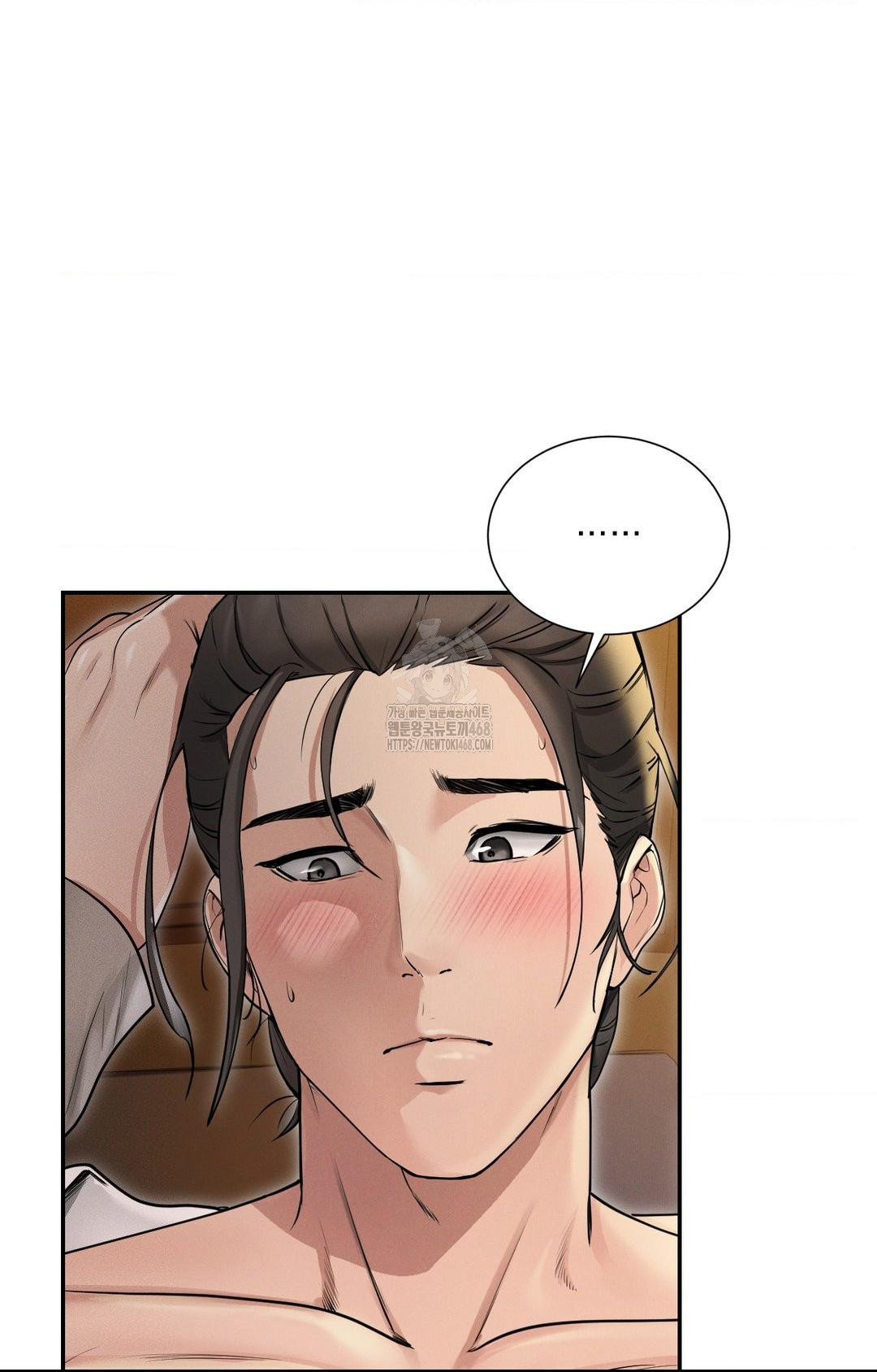 yeoni-of-the-tavern-raw-chap-1-38