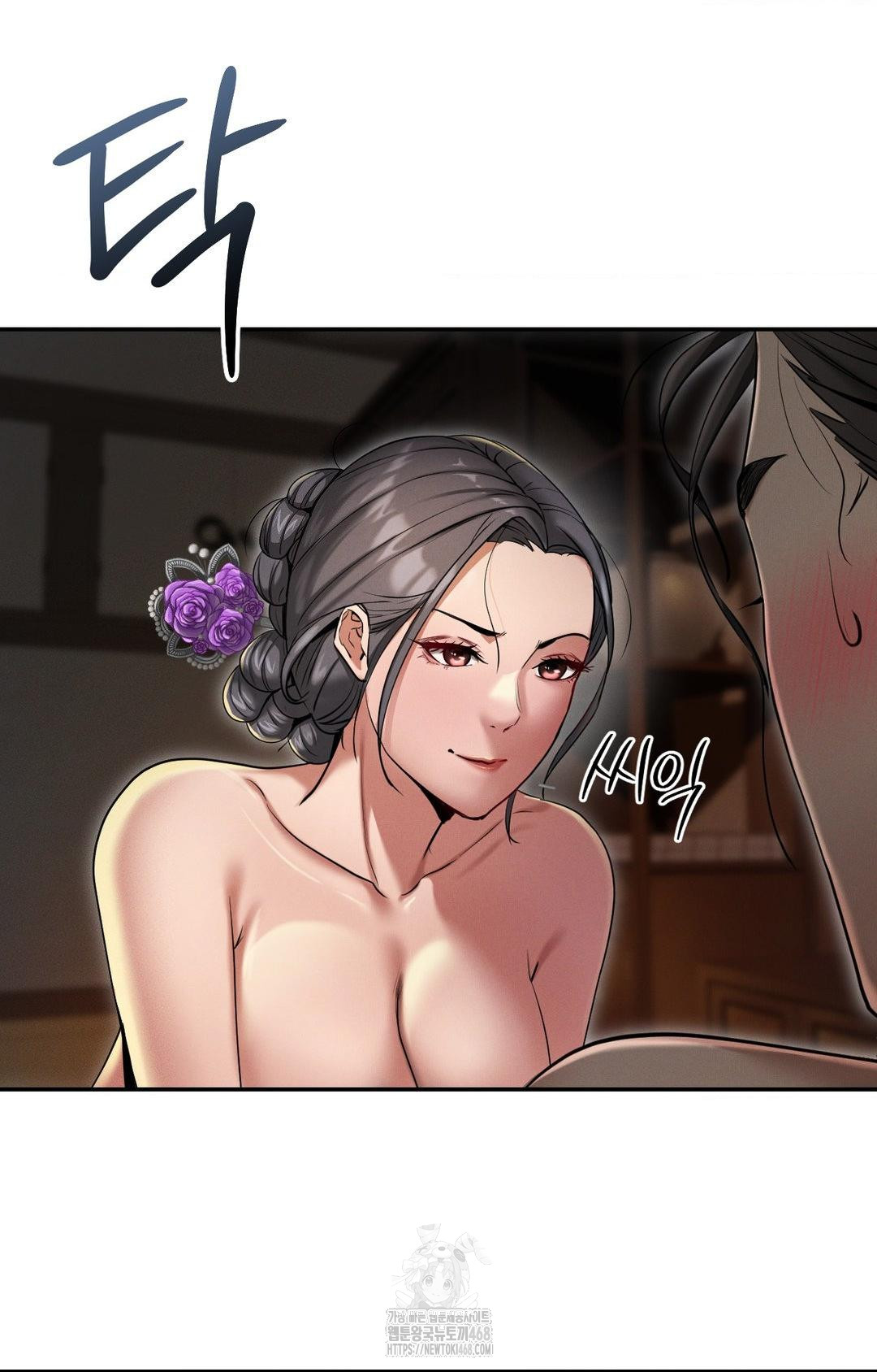 yeoni-of-the-tavern-raw-chap-1-48