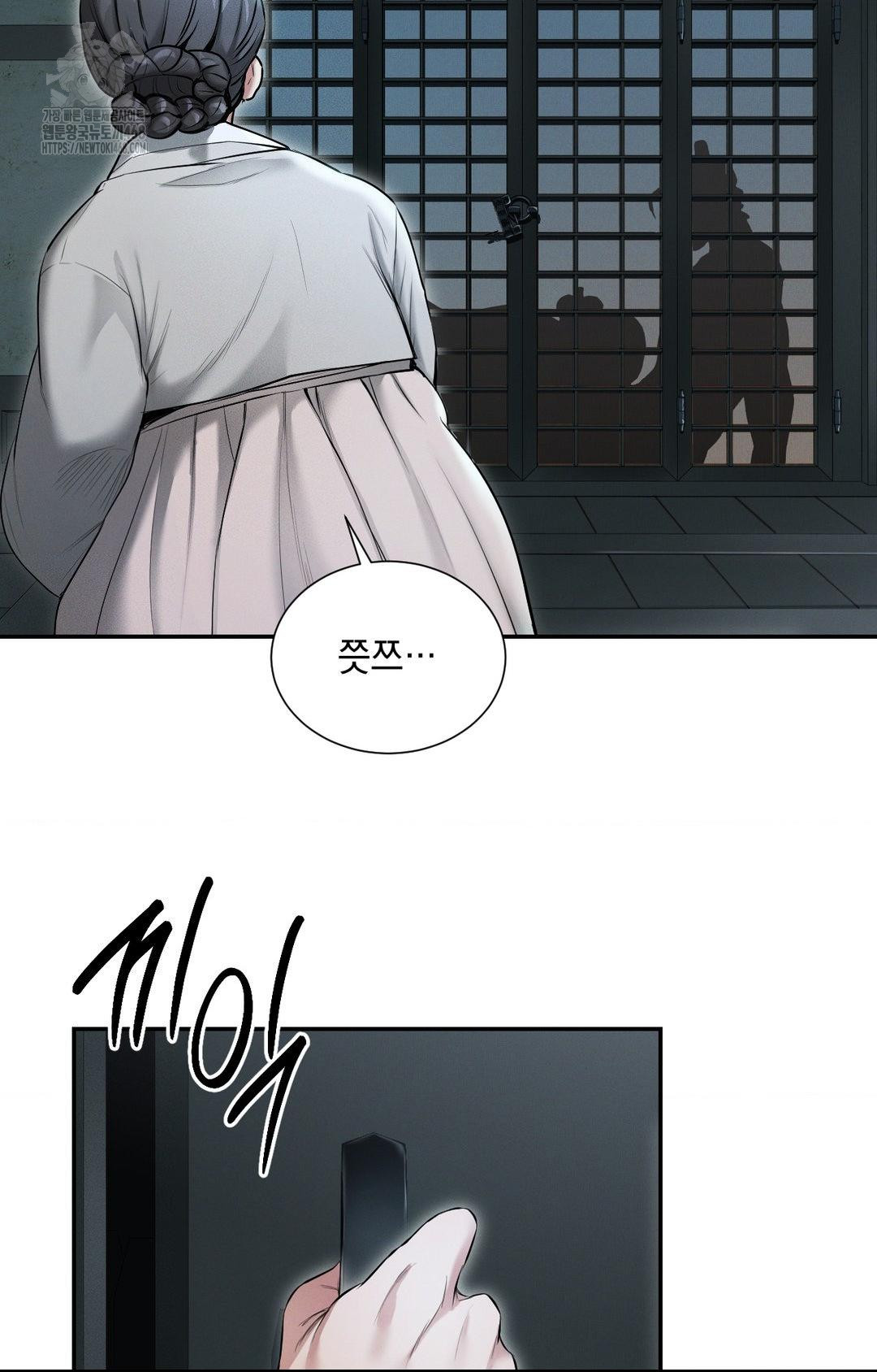 yeoni-of-the-tavern-raw-chap-1-59