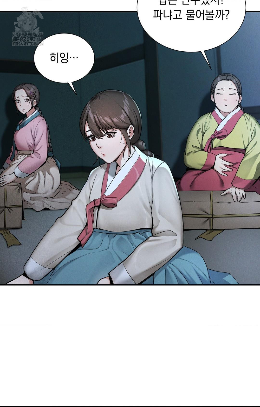 yeoni-of-the-tavern-raw-chap-1-82