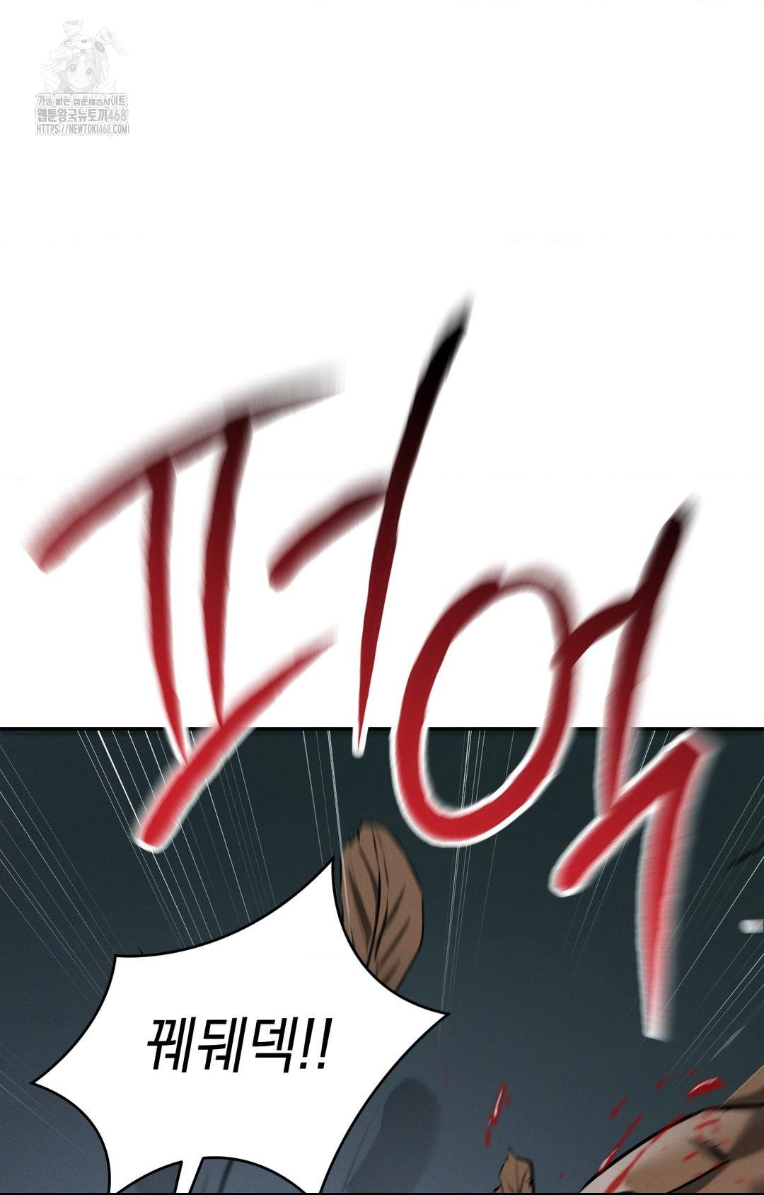 yeoni-of-the-tavern-raw-chap-1-83