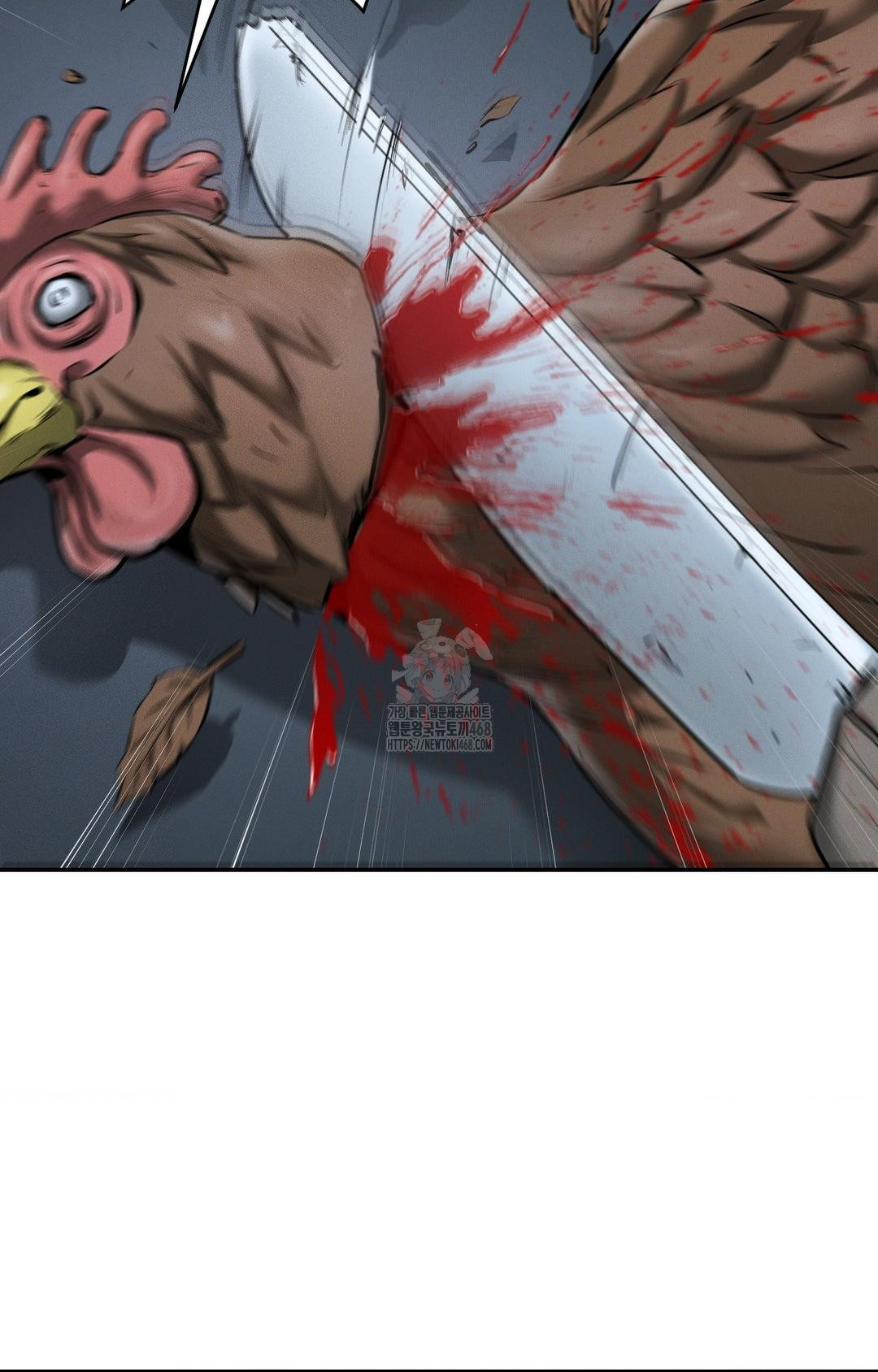 yeoni-of-the-tavern-raw-chap-1-84