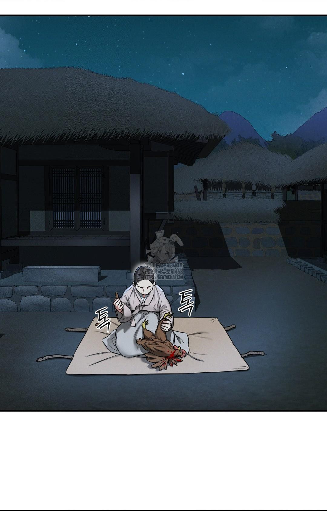 yeoni-of-the-tavern-raw-chap-1-85