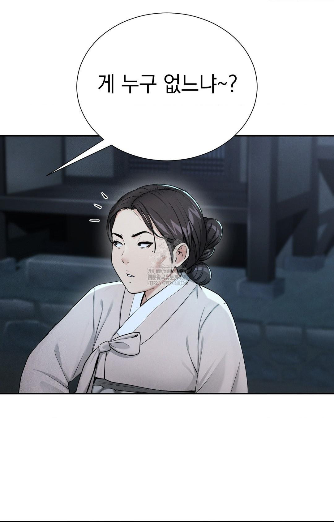 yeoni-of-the-tavern-raw-chap-1-86