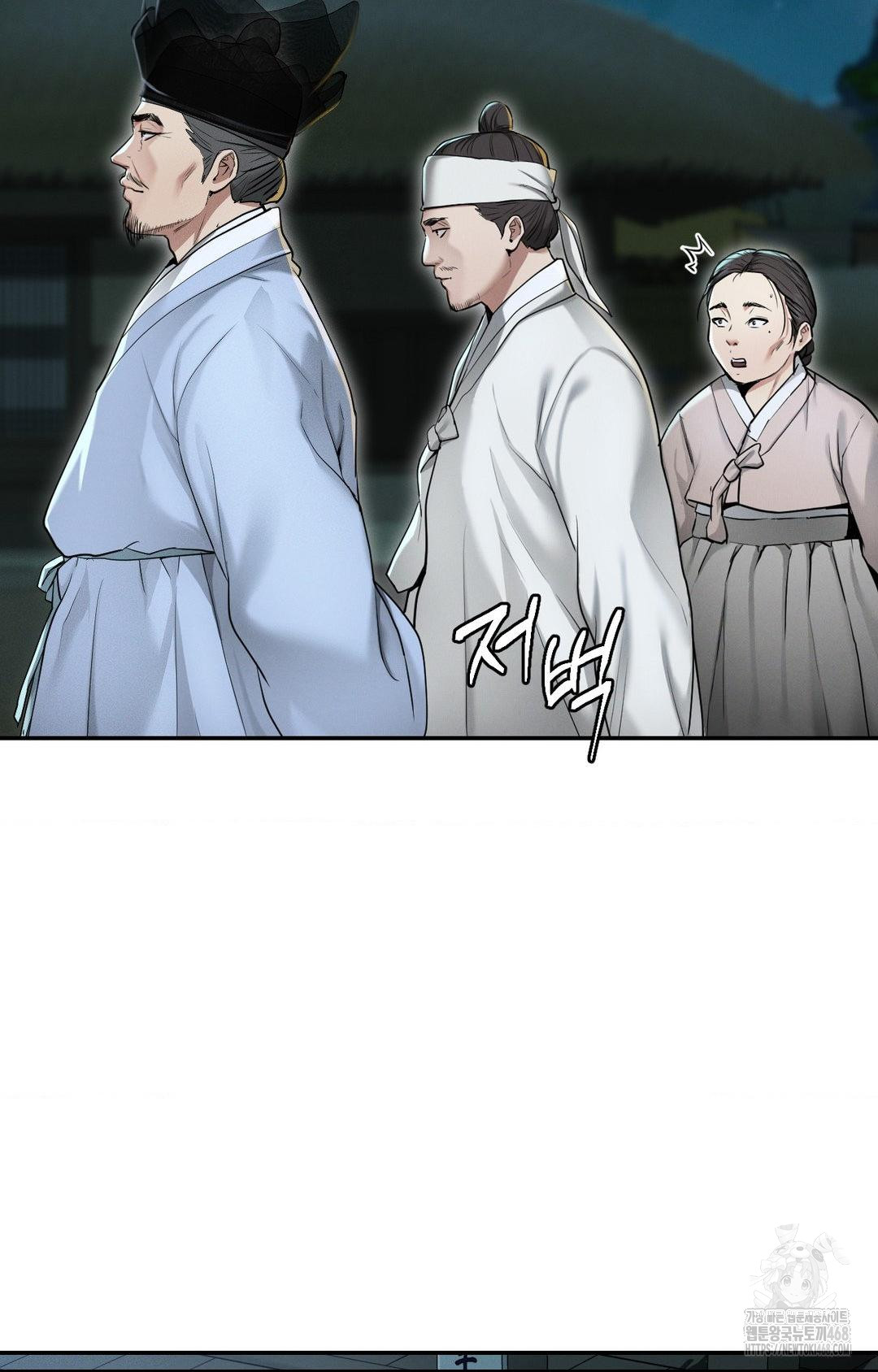 yeoni-of-the-tavern-raw-chap-1-93