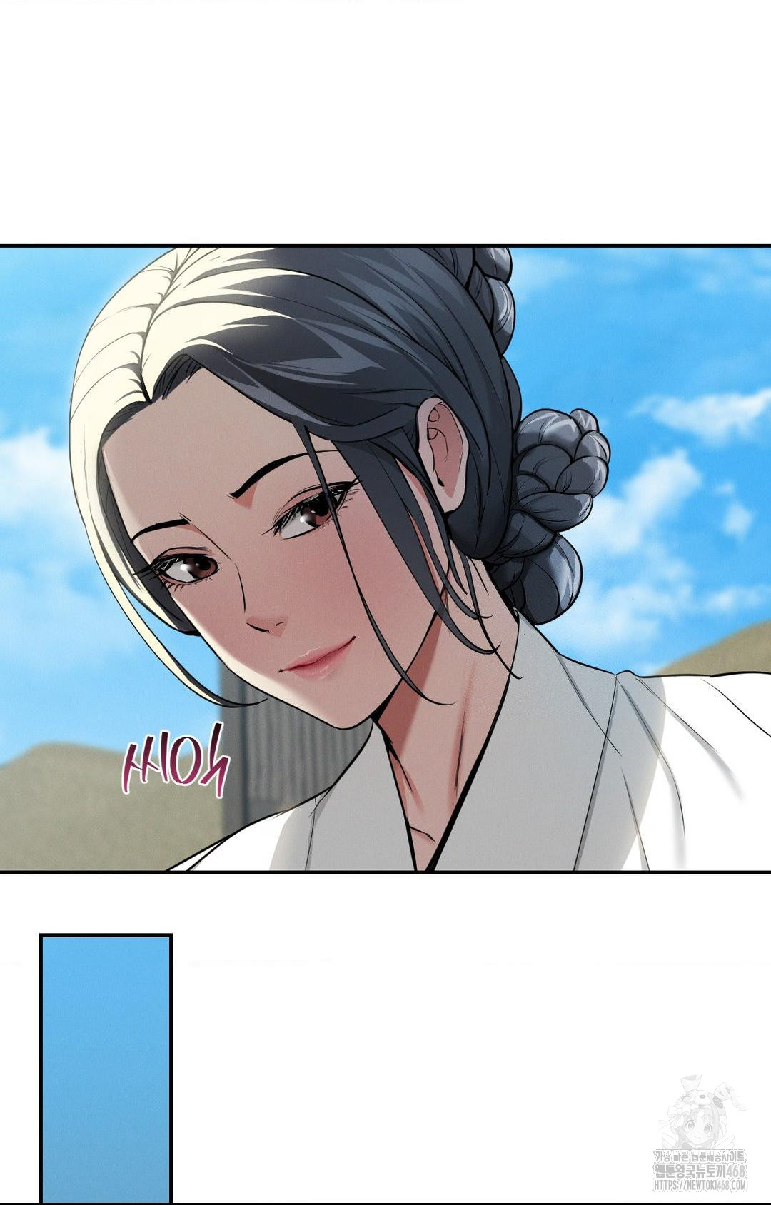 yeoni-of-the-tavern-raw-chap-2-9
