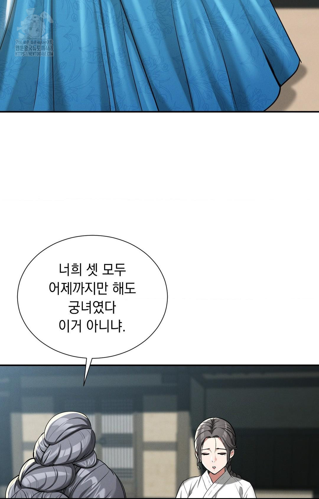 yeoni-of-the-tavern-raw-chap-2-17