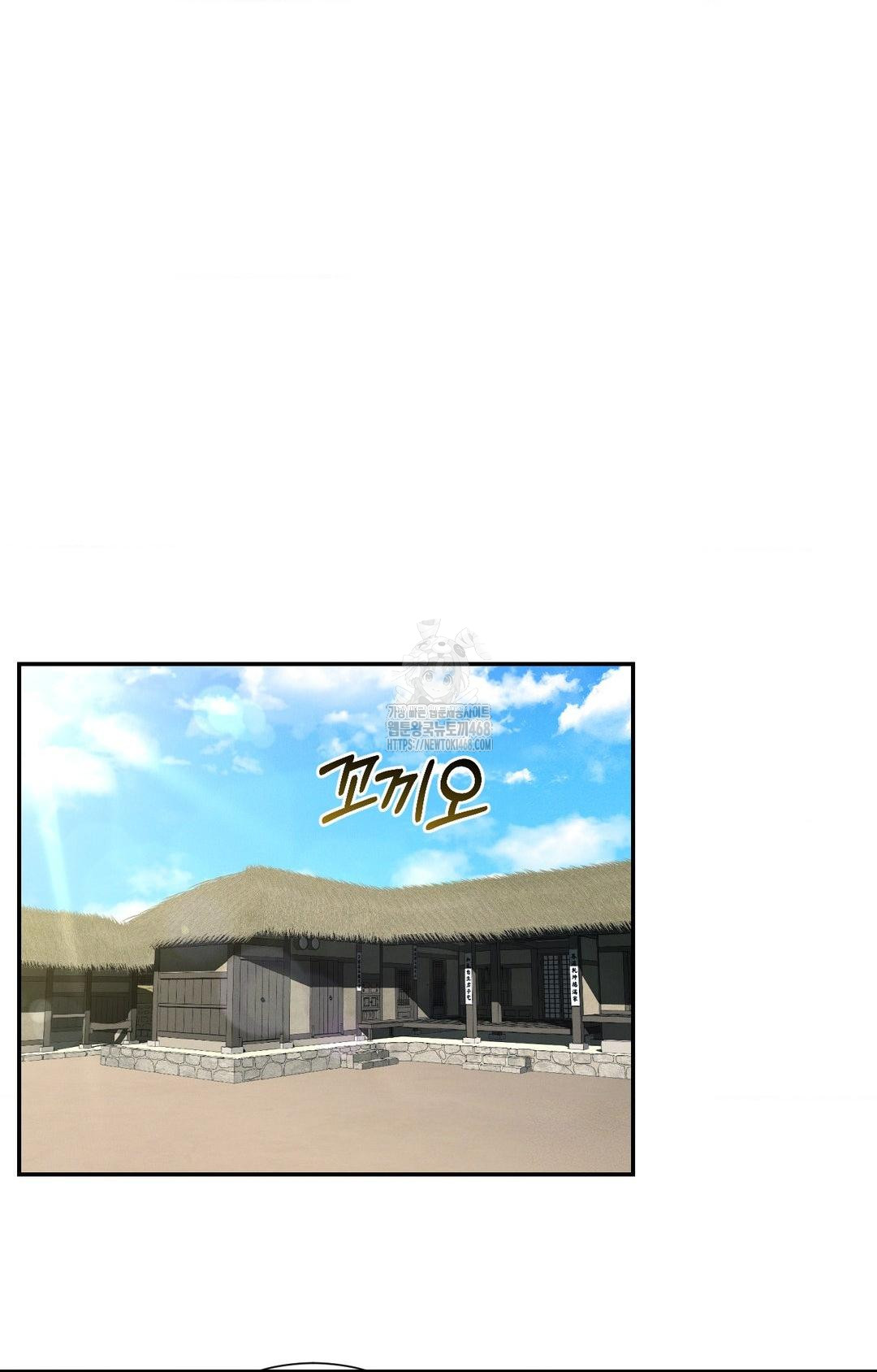 yeoni-of-the-tavern-raw-chap-2-1