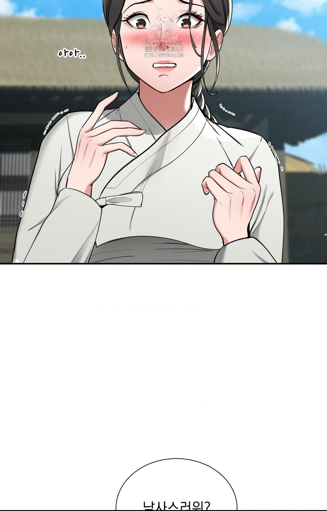 yeoni-of-the-tavern-raw-chap-2-21