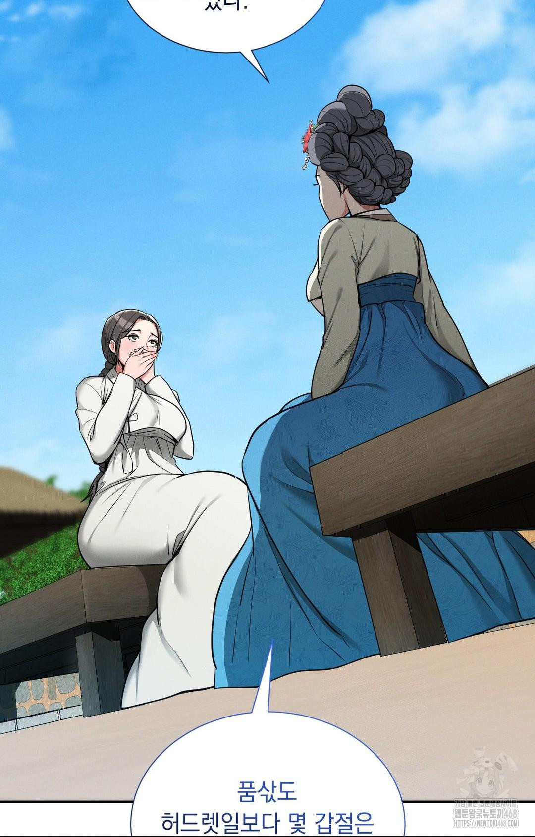 yeoni-of-the-tavern-raw-chap-2-25