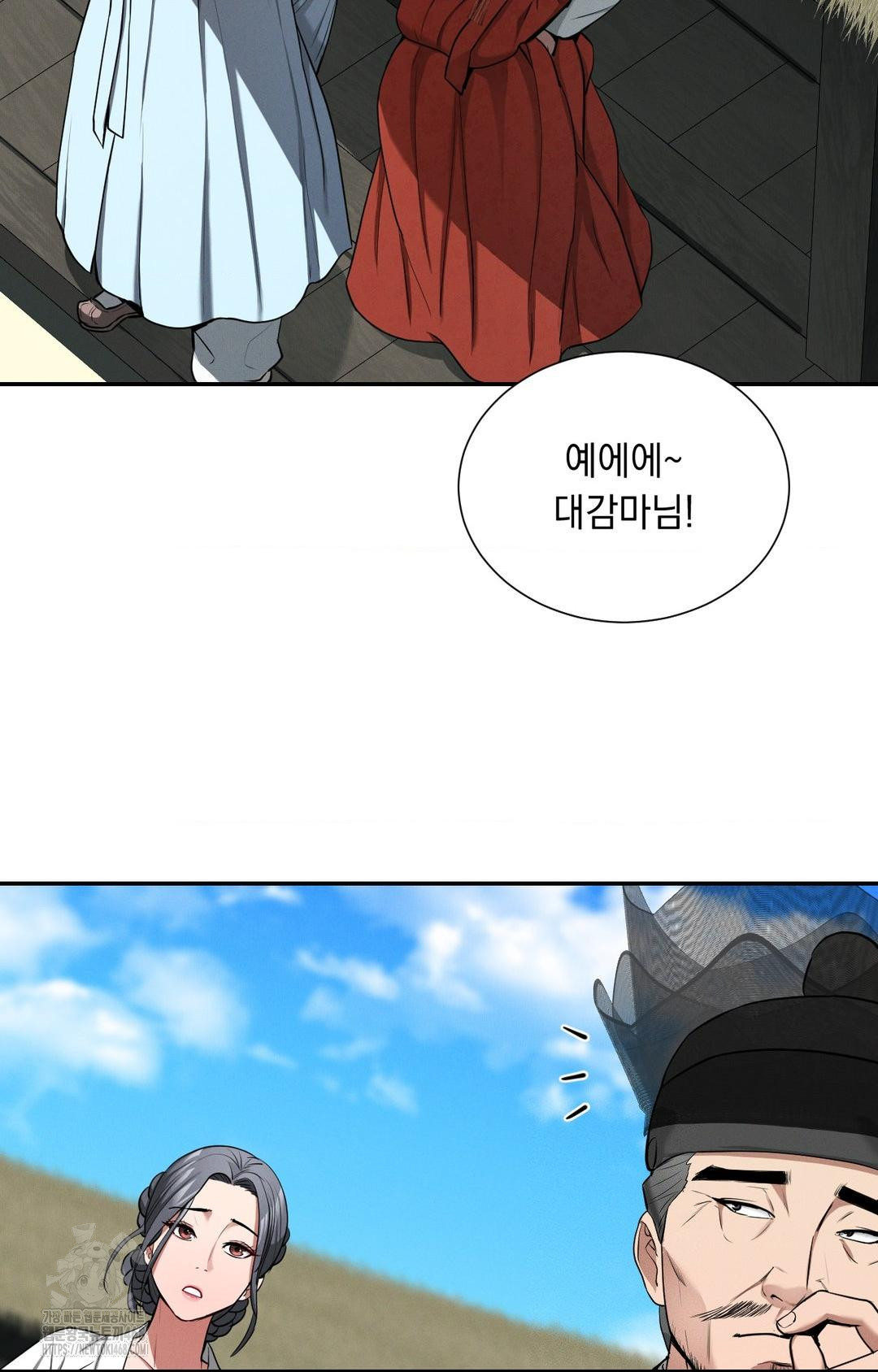 yeoni-of-the-tavern-raw-chap-2-4