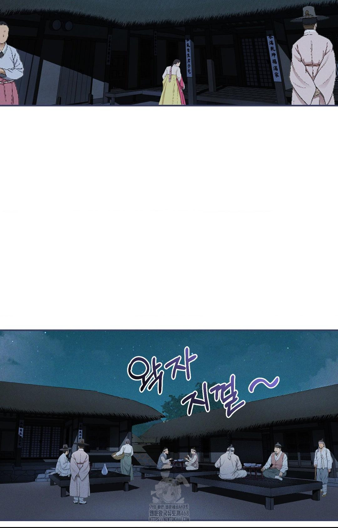 yeoni-of-the-tavern-raw-chap-2-50