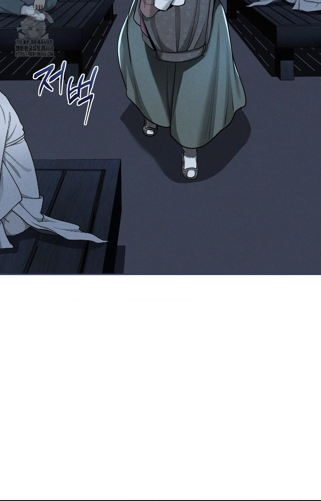 yeoni-of-the-tavern-raw-chap-2-52