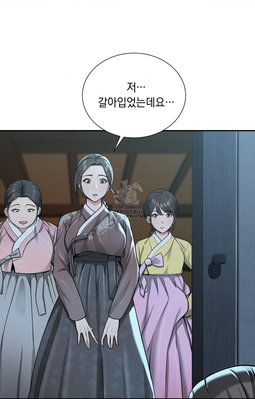 yeoni-of-the-tavern-raw-chap-2-64