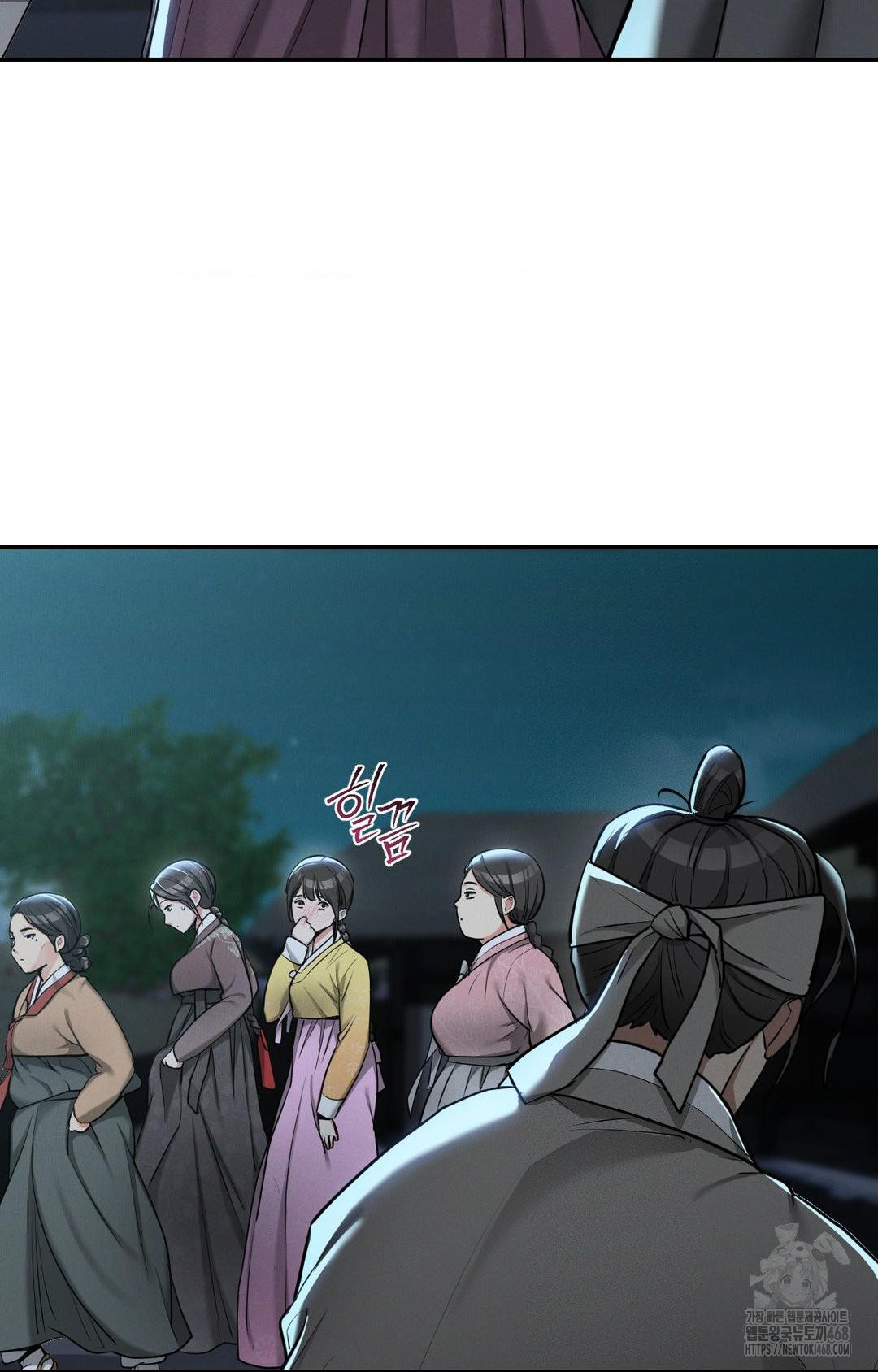 yeoni-of-the-tavern-raw-chap-2-70