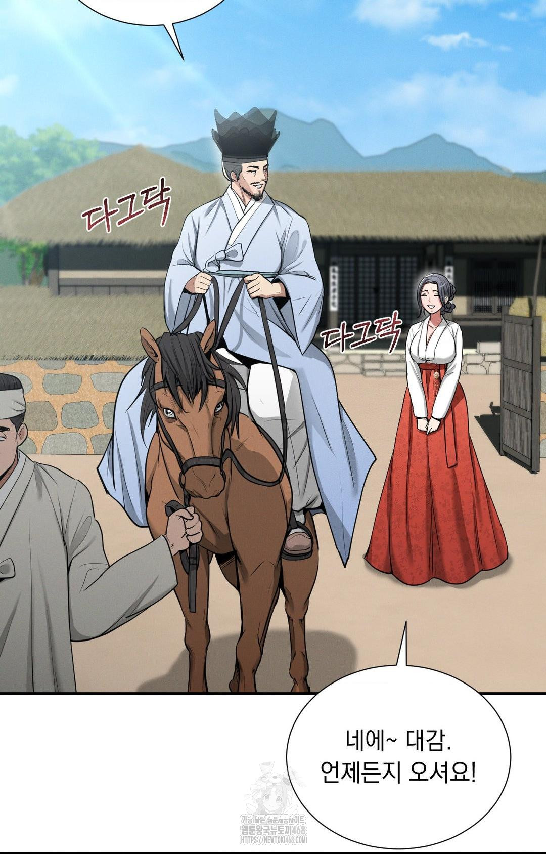 yeoni-of-the-tavern-raw-chap-2-8