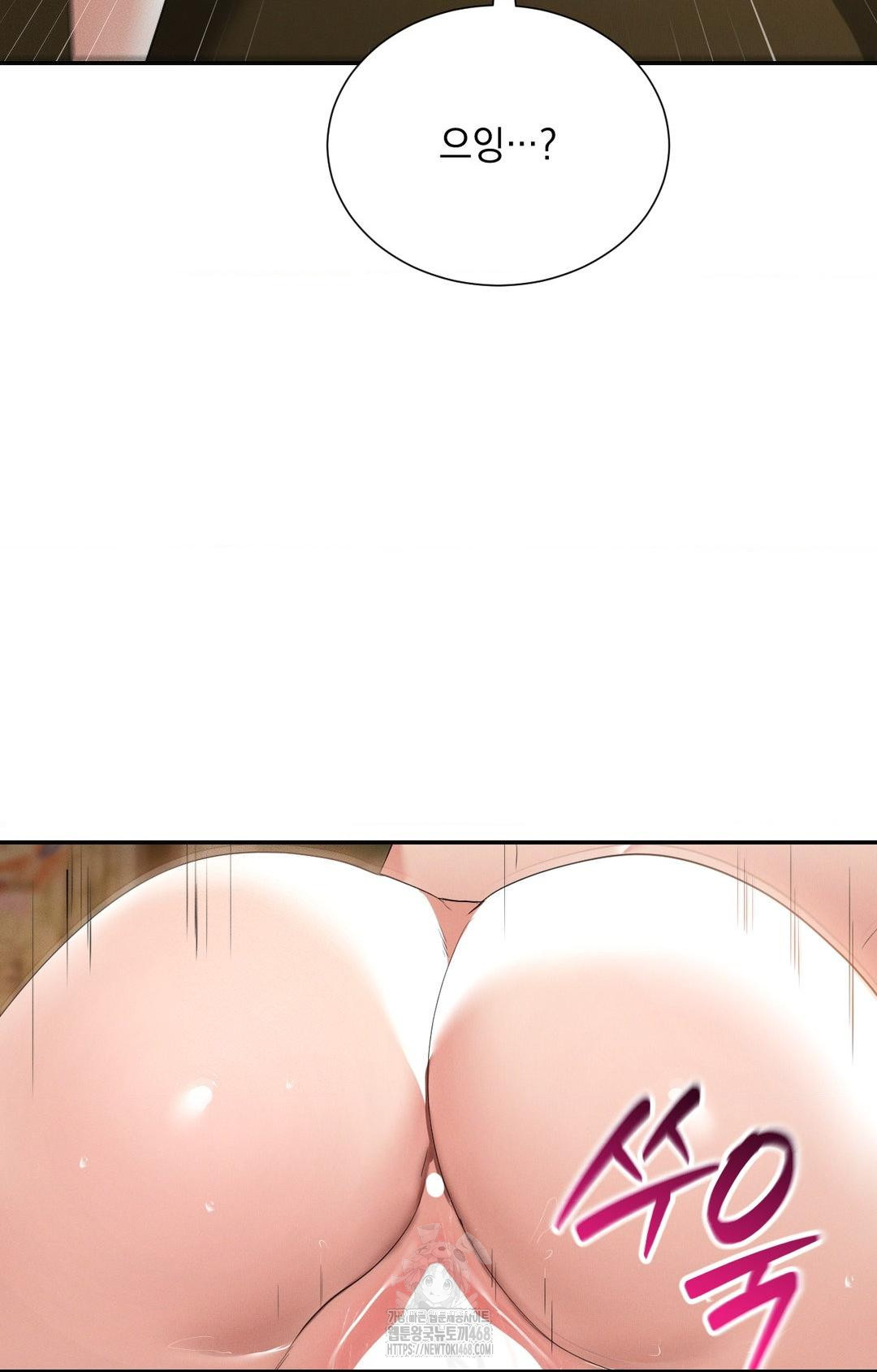 yeoni-of-the-tavern-raw-chap-9-38