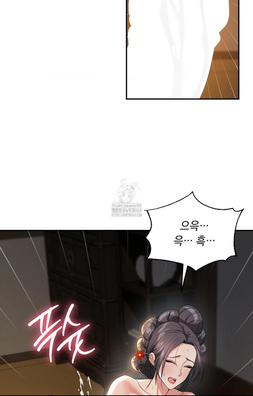 yeoni-of-the-tavern-raw-chap-9-59