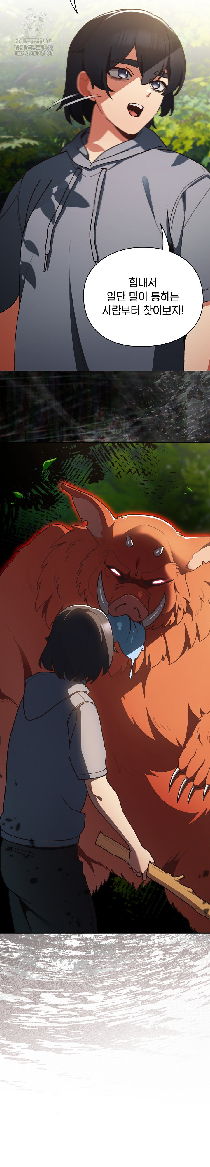 save-the-world-by-hitting-it-raw-chap-1-8