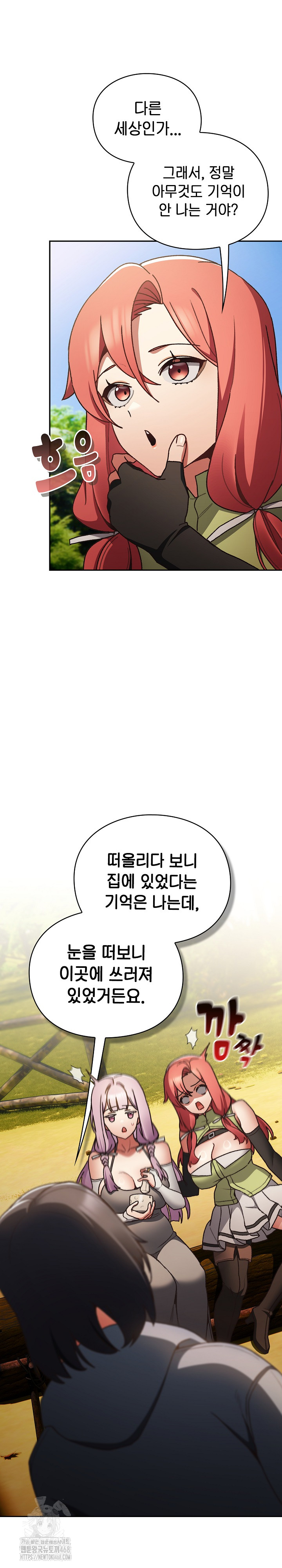 save-the-world-by-hitting-it-raw-chap-1-31