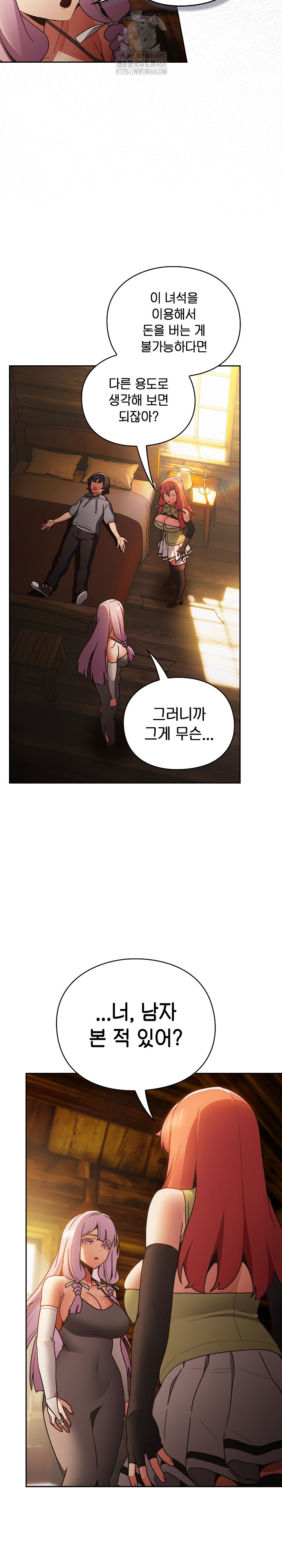 save-the-world-by-hitting-it-raw-chap-1-53
