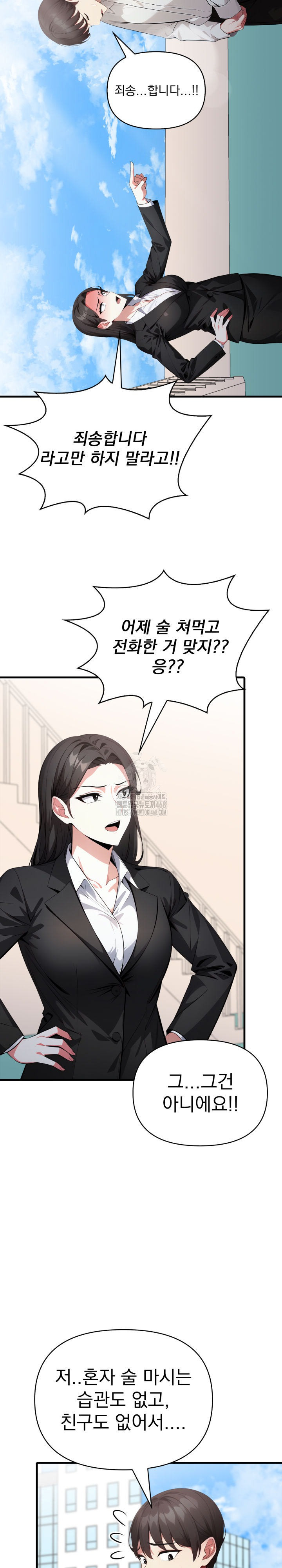 i-got-a-photo-from-a-woman-i-dont-know-raw-chap-6-9