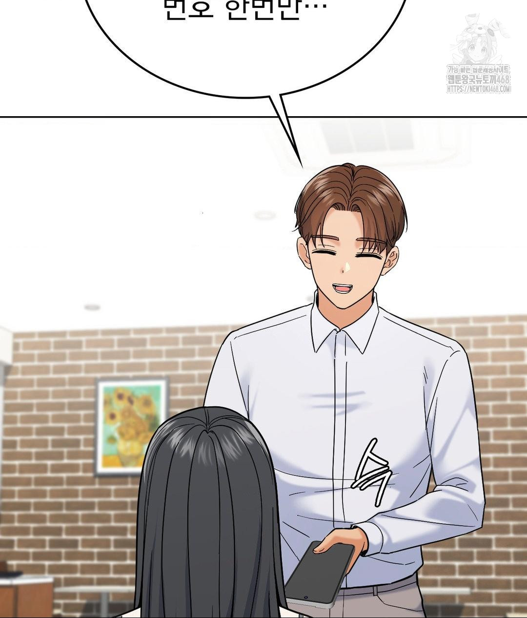no-uploads-today-raw-chap-6-99