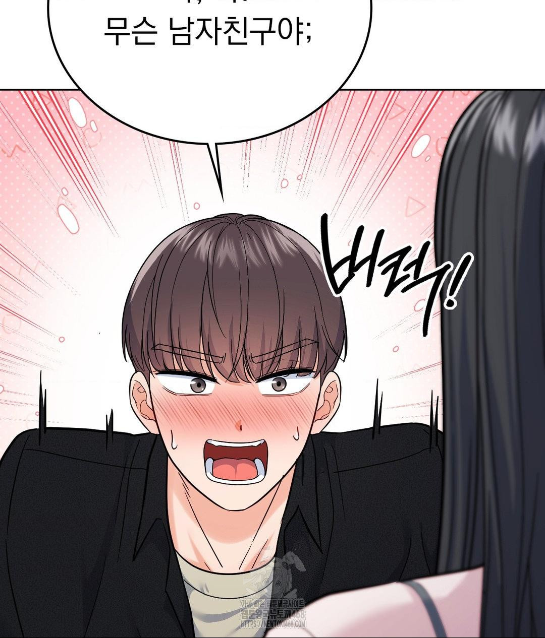no-uploads-today-raw-chap-6-109