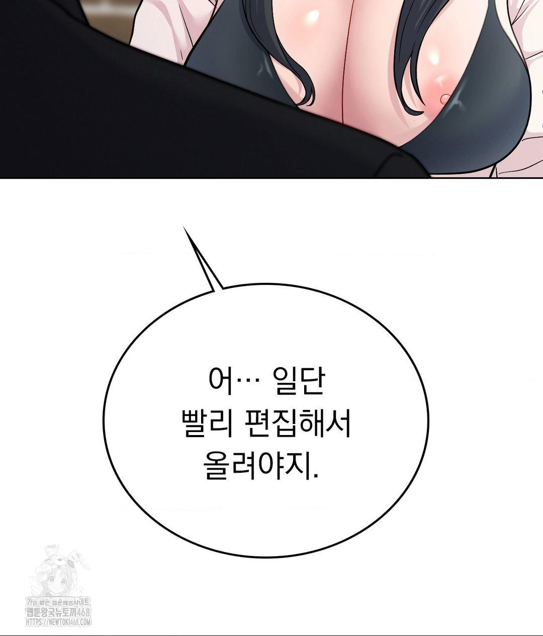 no-uploads-today-raw-chap-6-112