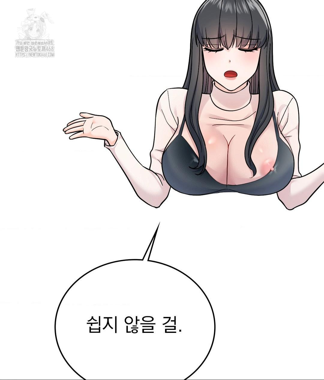 no-uploads-today-raw-chap-6-114