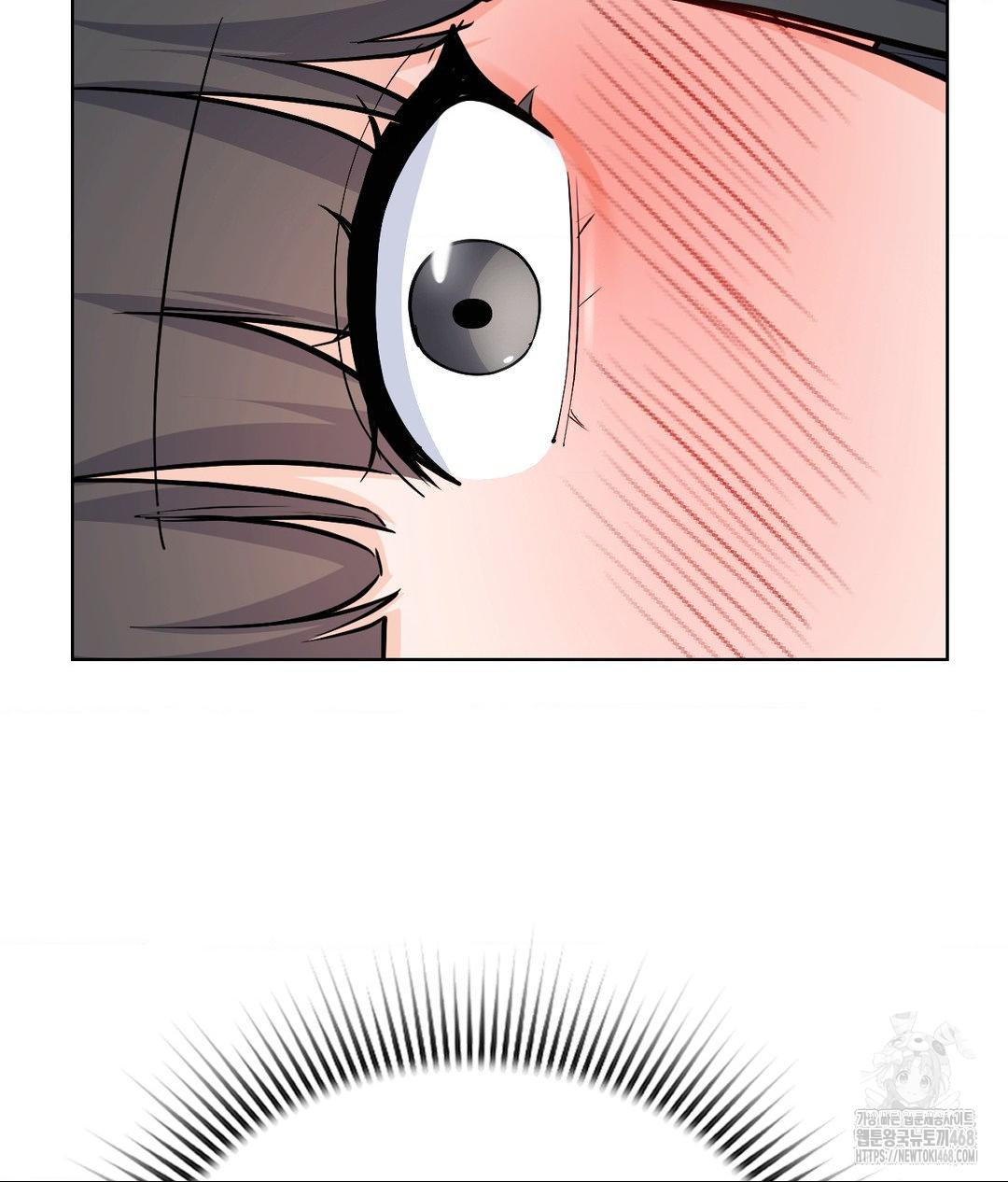 no-uploads-today-raw-chap-6-130